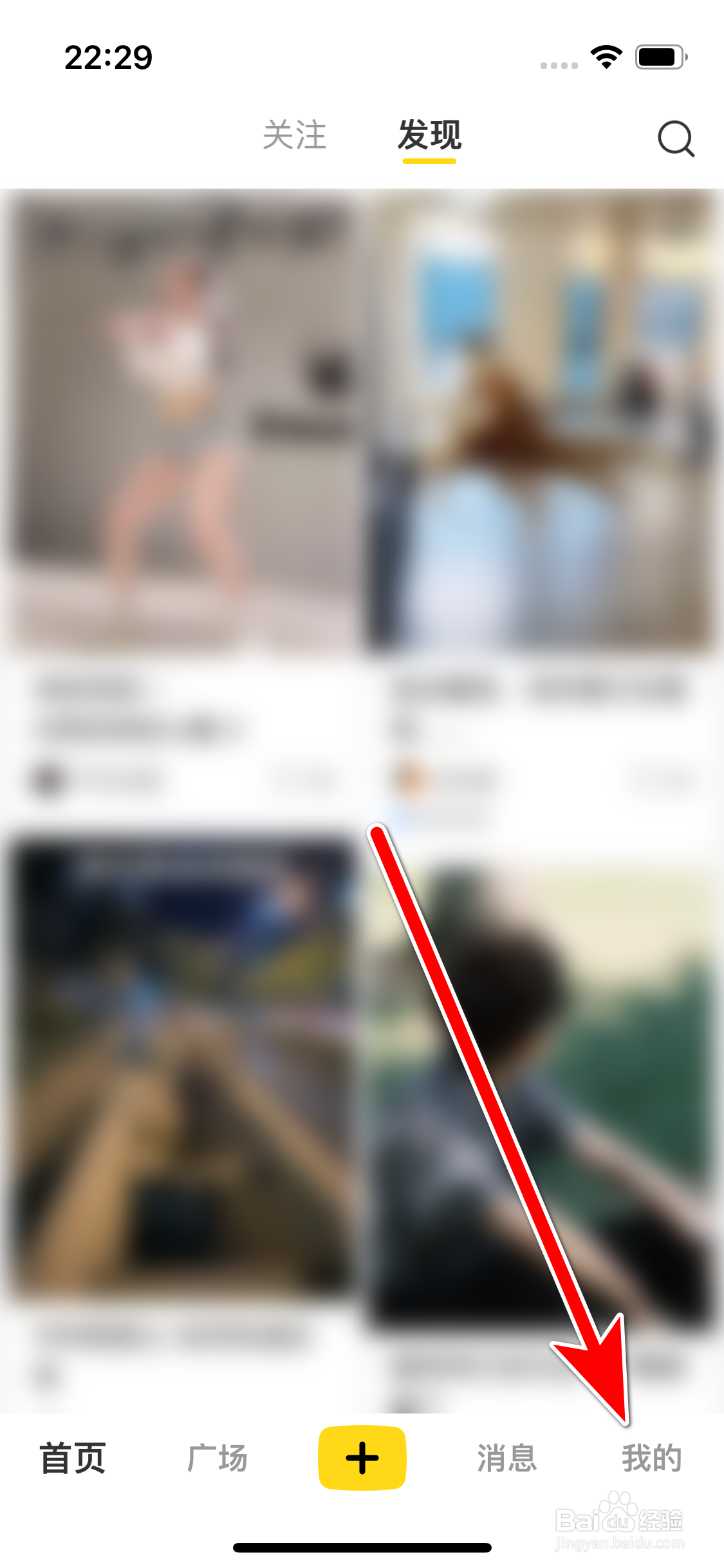 网易小蜜蜂APP如何反馈意见