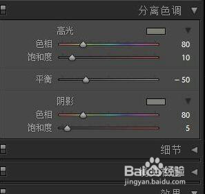 在Lightroom中创建美丽的褪色效果教程