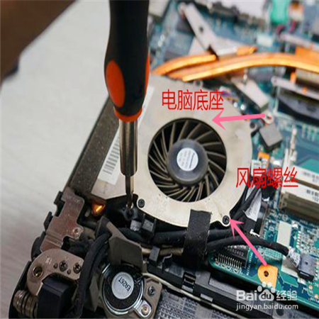 如何解决电脑风扇噪音大