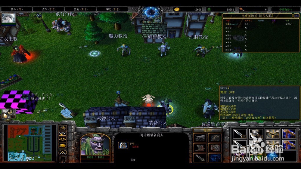 守城物语re1.54正式版攻略新手开局怎么玩