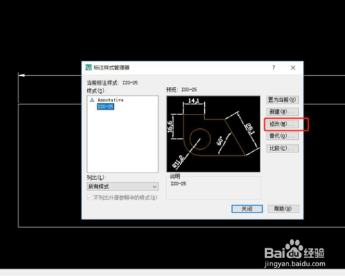 proe 5.0中怎么设置绝对精度？