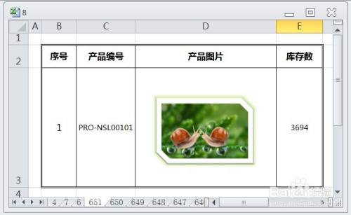 EXCEL给图片添橄榄色5pt发光强调文字颜色3效果