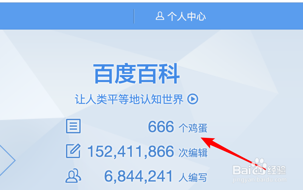 opera浏览器，如何修改网页内容，数字等？