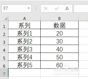 怎样在Excel批注中使用图片