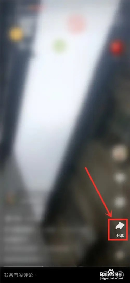 快手购买的视频怎么删除记录