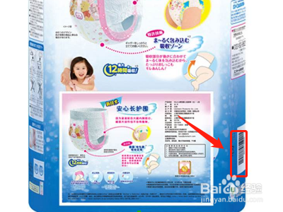 尤妮佳纸尿裤怎么看是不是正品？