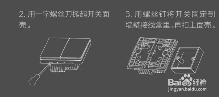 如何用Siri操控HomeKit智能家居系列:灯控篇