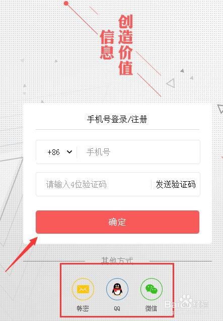 今日头条的水印如何添加水印？