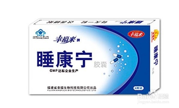 如何快速适应倒时差
