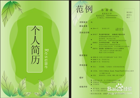 如何辨识互联网公司公司的文化环境