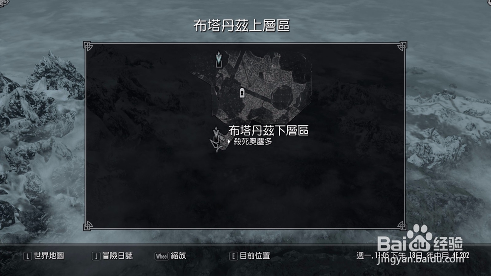 上古卷轴5唯一的治疗方式任务