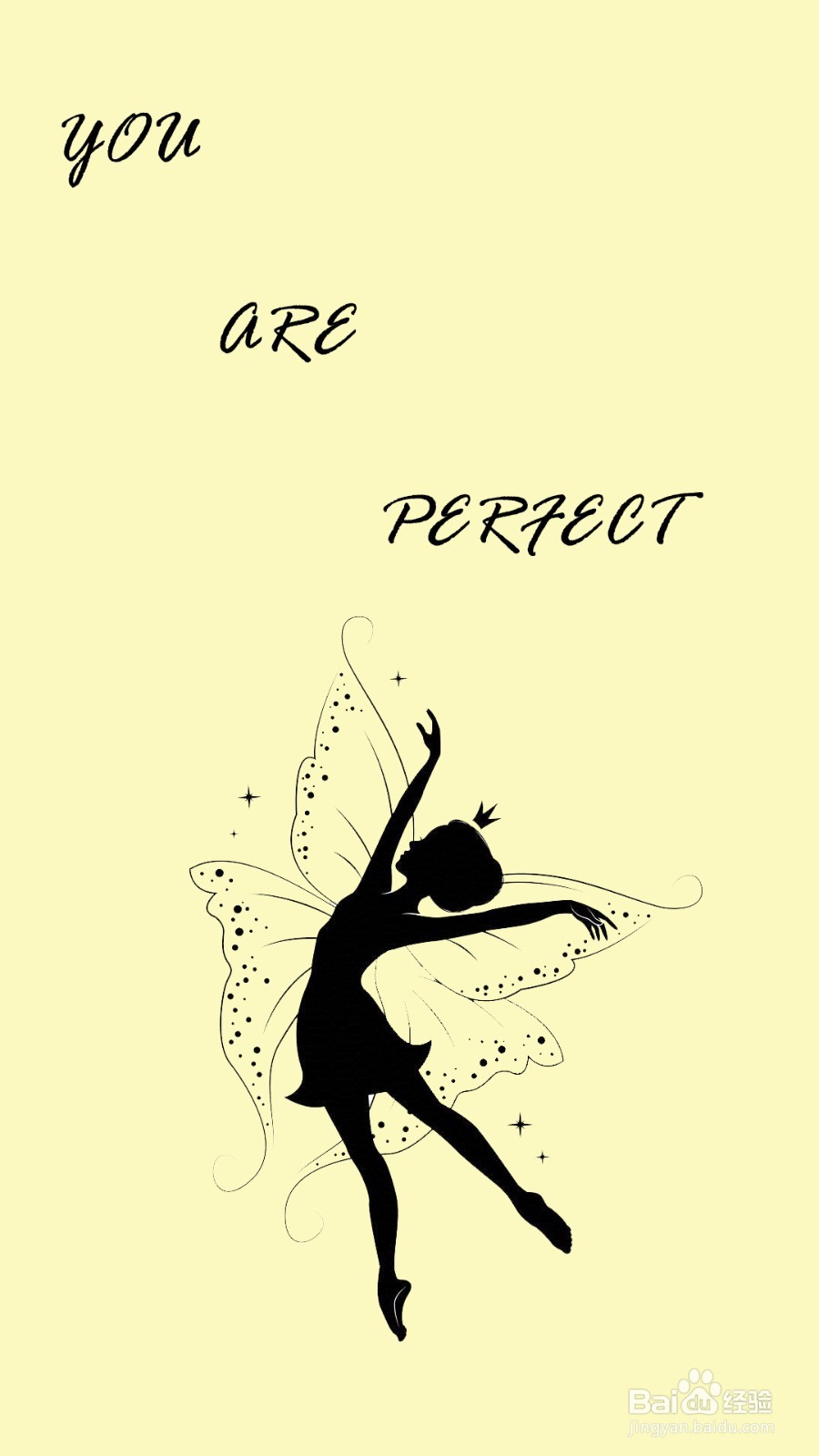 怎样简单制作手机壁纸