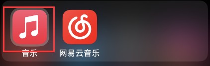 apple music怎么收听2021音乐回忆
