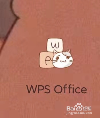WPS怎样将PDF转PPT