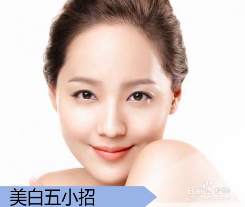 黑妹逆袭白富美 5招致胜冬季美白