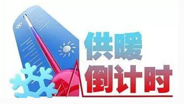 寒流来之前的预防措施