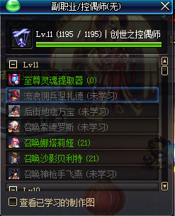 dnfr赚钱方法介绍