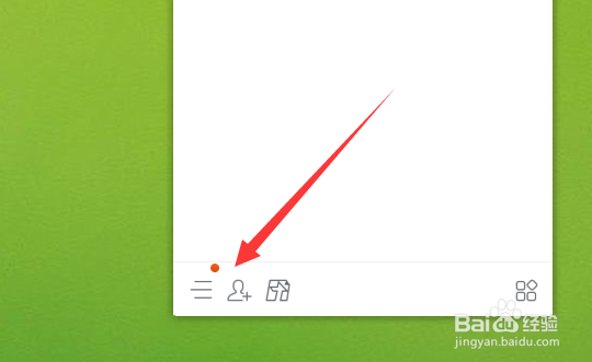电脑qq收藏怎么用,qq收藏怎么删除