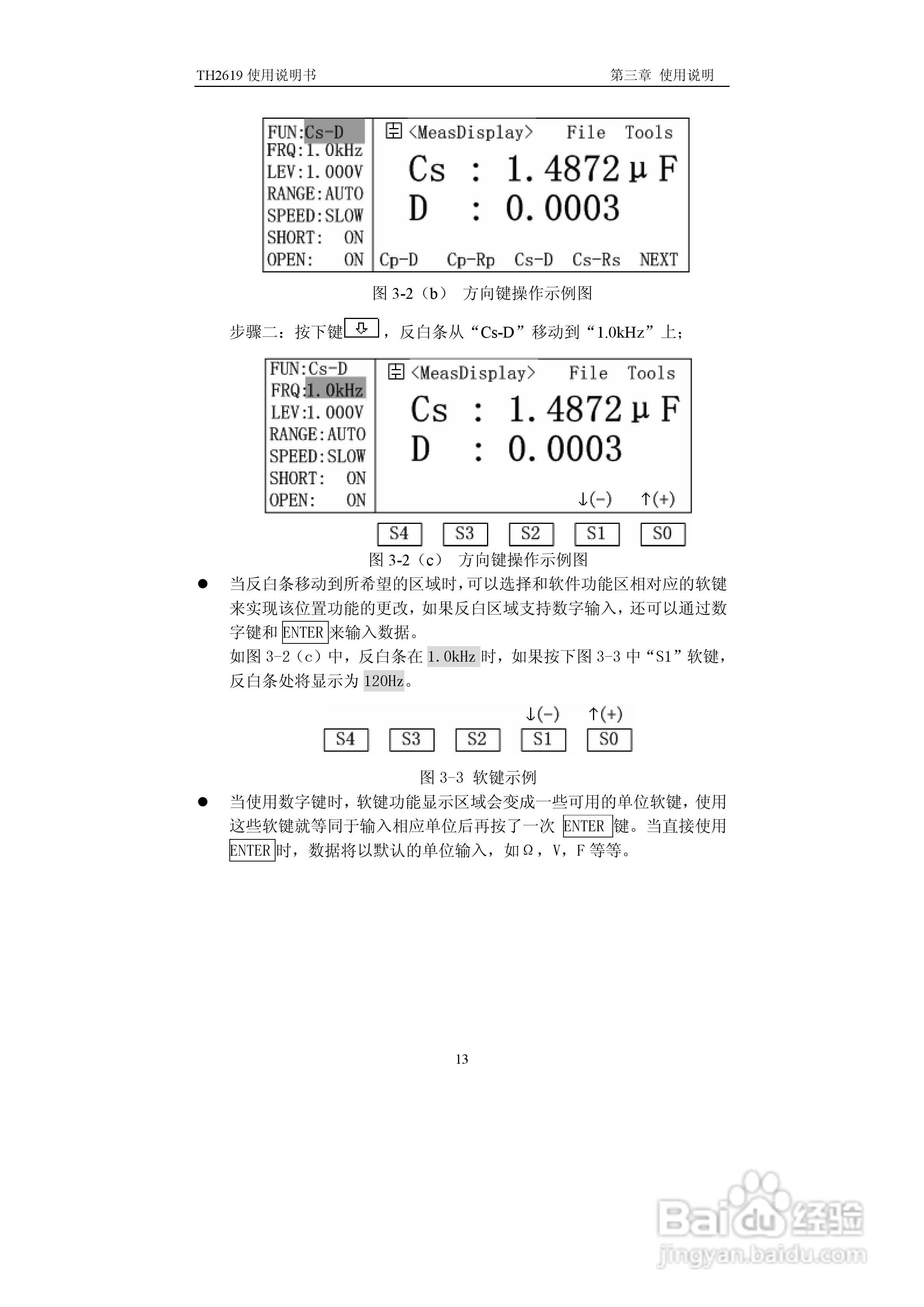 锦流源电子TH2619大电容测试仪说明书:[3]