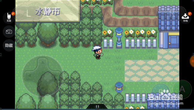 究极绿宝石怎样从茵郁市到达水静市