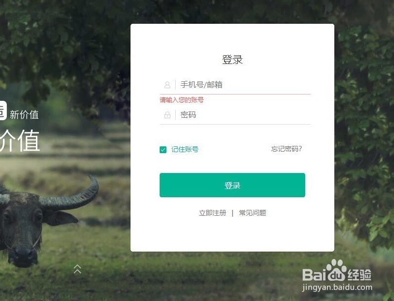 如何发布趣头条图文,手把手教会你