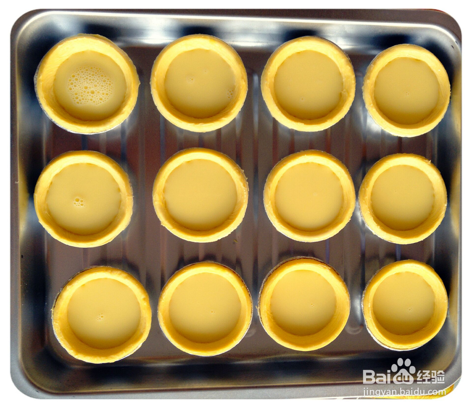 原味蛋挞的做法