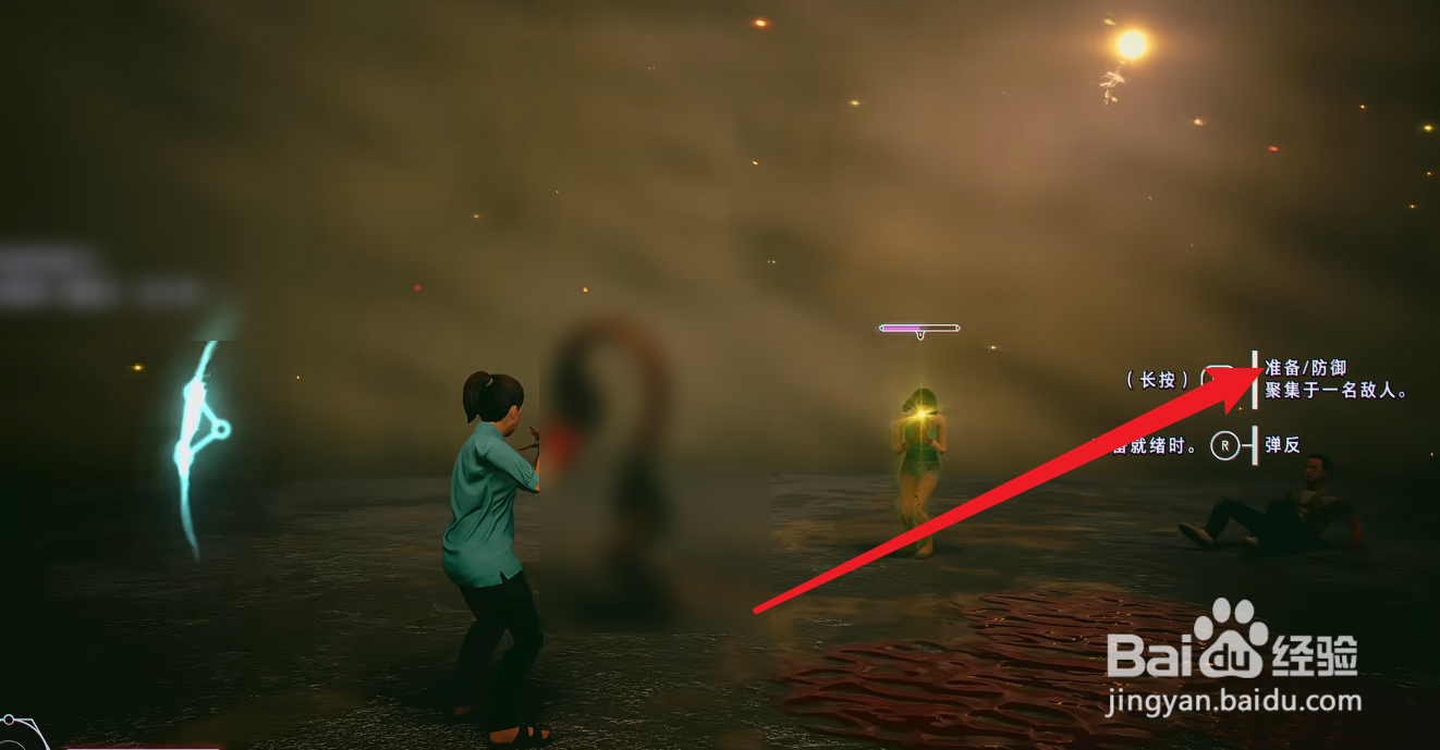 野狗子血器耐久度怎么恢复