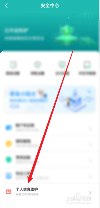 身份证过期了银行卡冻结了怎么恢复