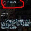 DNF卢克副本团队模式图文攻略 卢克Raid怎么打