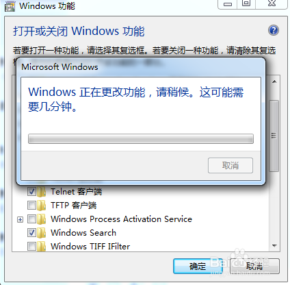 如何打开windows7的telnet功能