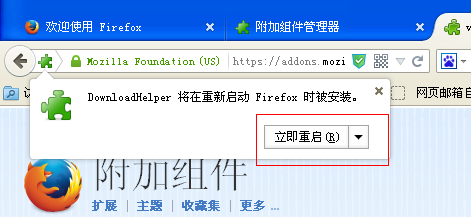 怎么快速下载找不到下载按钮的视频？