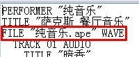 nero��¼ape��flac��ʽ�����ļ�