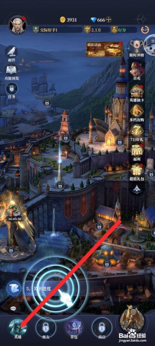 【传承利萨斯英雄】怎么重置薄暮诡影英雄