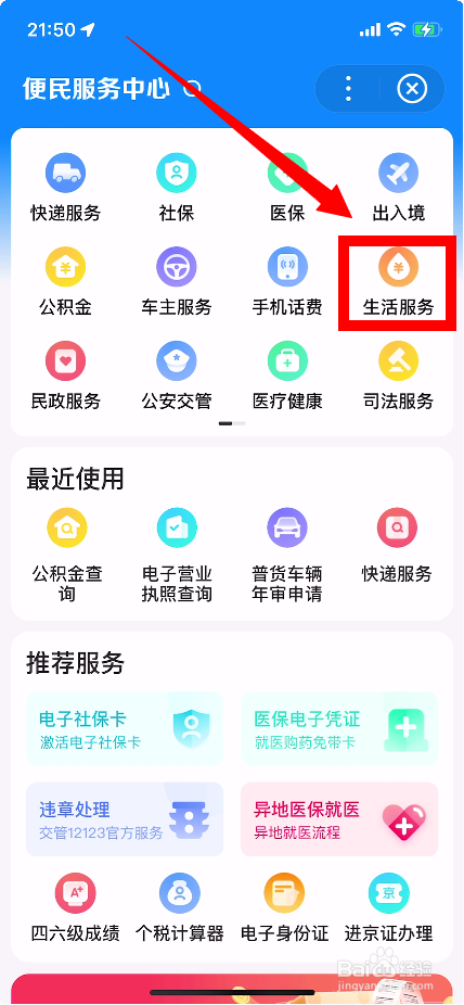 生肖彩票怎么玩