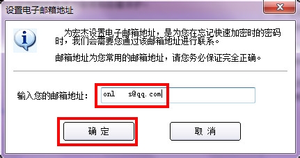 电脑小白晋级实记：[13]我的文件夹你别看