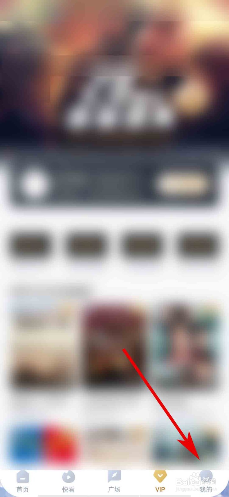 多多视频app怎么反馈使用问题