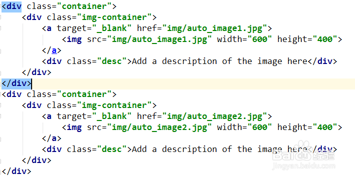 如何实现HTML自适应相册?