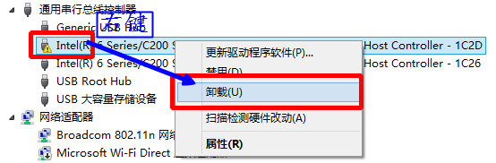win8的USB接口失灵怎么办?