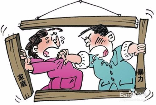 如何防止家庭暴力的发生呢