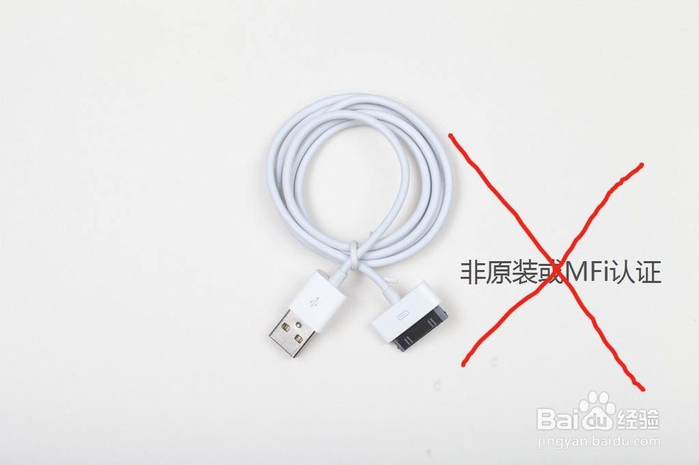 iPhone 的电池应该怎么保养