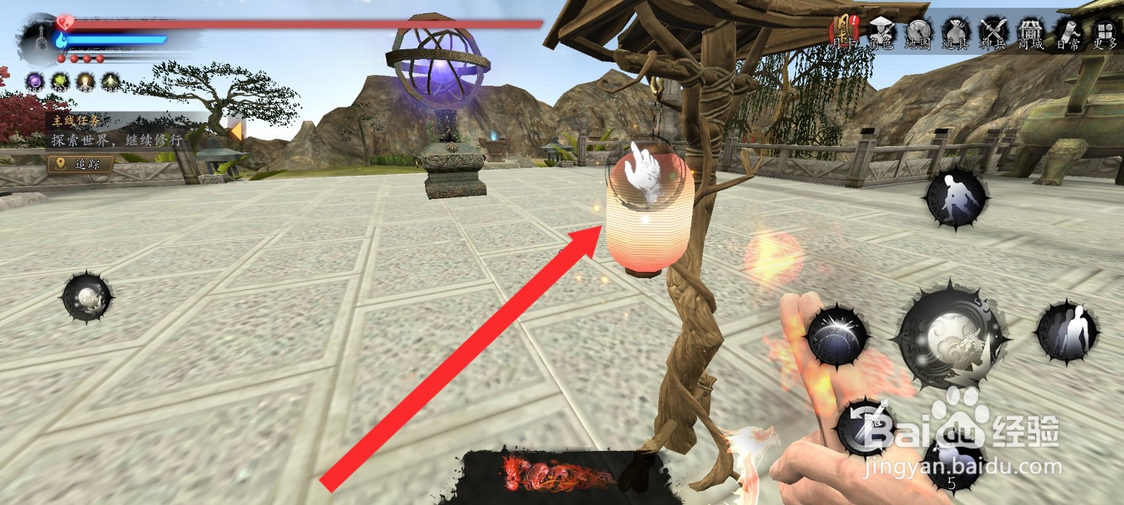 捕盗行纪如何查看炼制活血散需要的药材