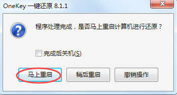 小白一个,自己怎么重装win7纯净版系统
