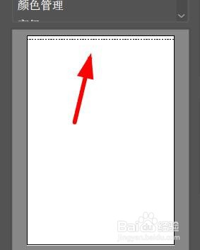 illustrator标记如何开启页面信息