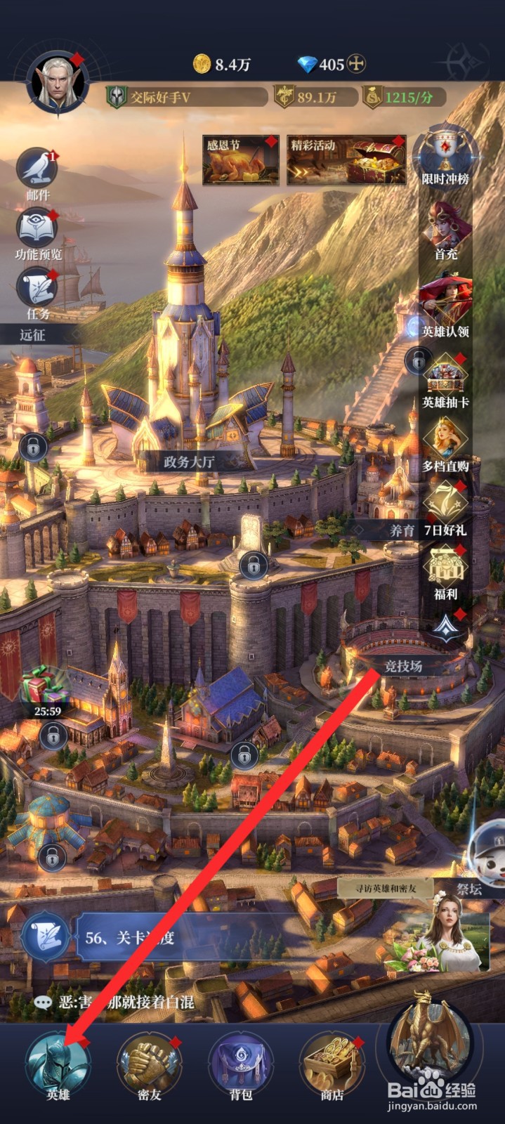 传承利萨斯英雄如何重置凯勒英雄