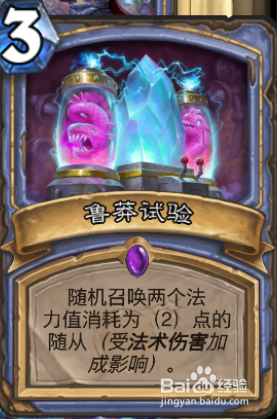 炉石传说暗影崛起强势银河法套牌详解