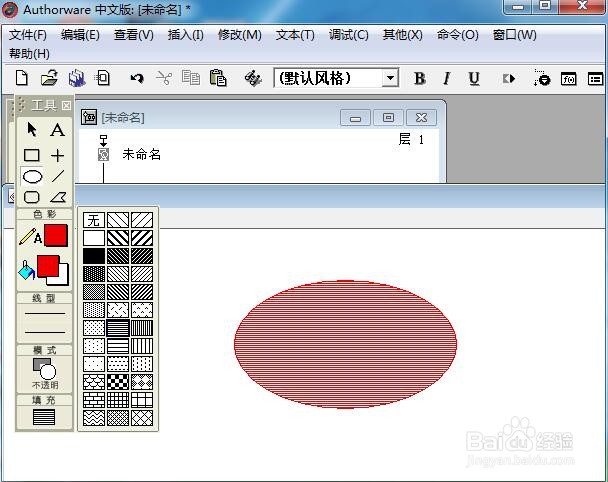 如何在AW中给椭圆添加红色横条纹