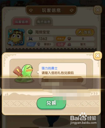 我叫mt经典再现公测礼包码2023