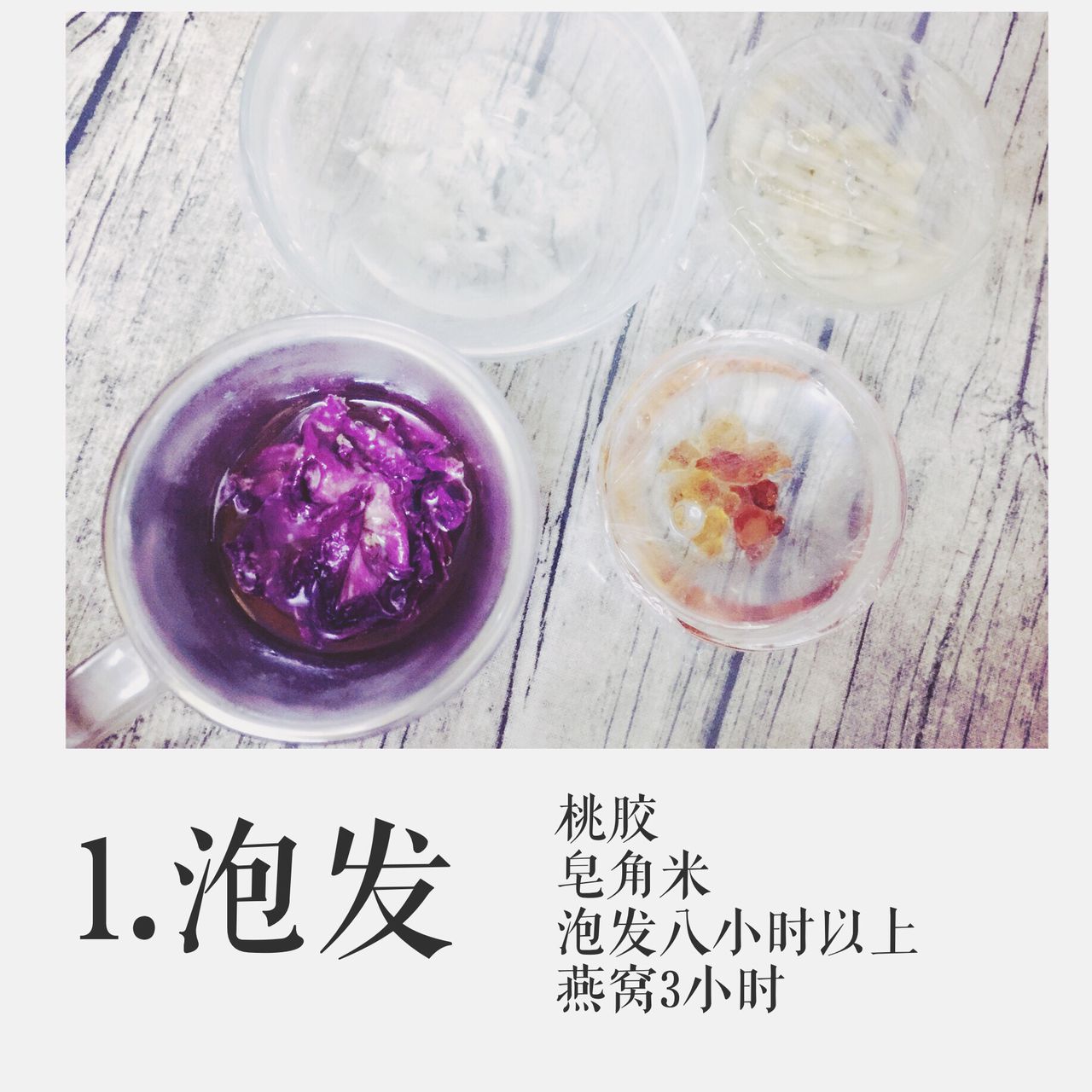 超漂亮的花香雪燕桃花泪做法，你学会了吗