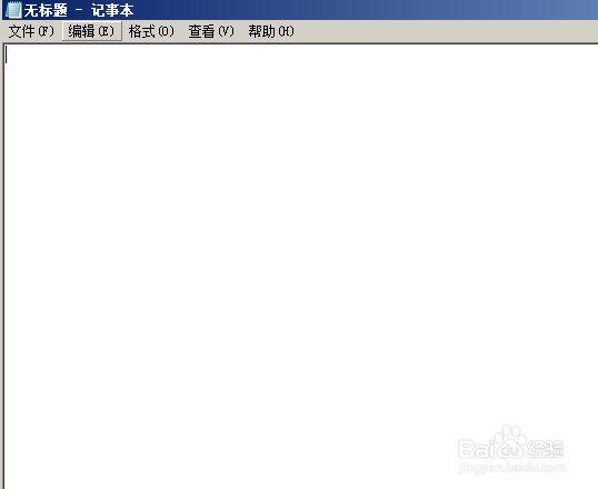 [win7基础]-如何修改Hosts文件