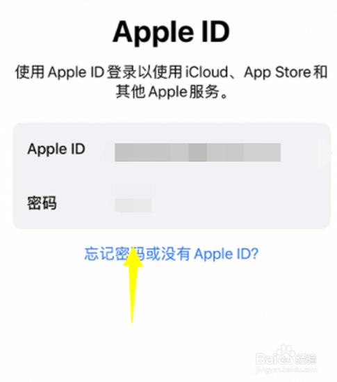 苹果13开机激活步骤